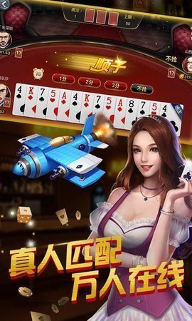 推拉棋牌最新版介紹及法律風(fēng)險解析