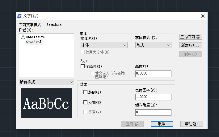 CAD最新字體庫下載指南，全面指導(dǎo)你獲取最新字體庫資源