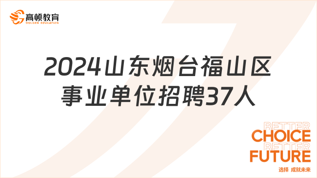 最新福山招工信息解析，影響、探討與揭秘