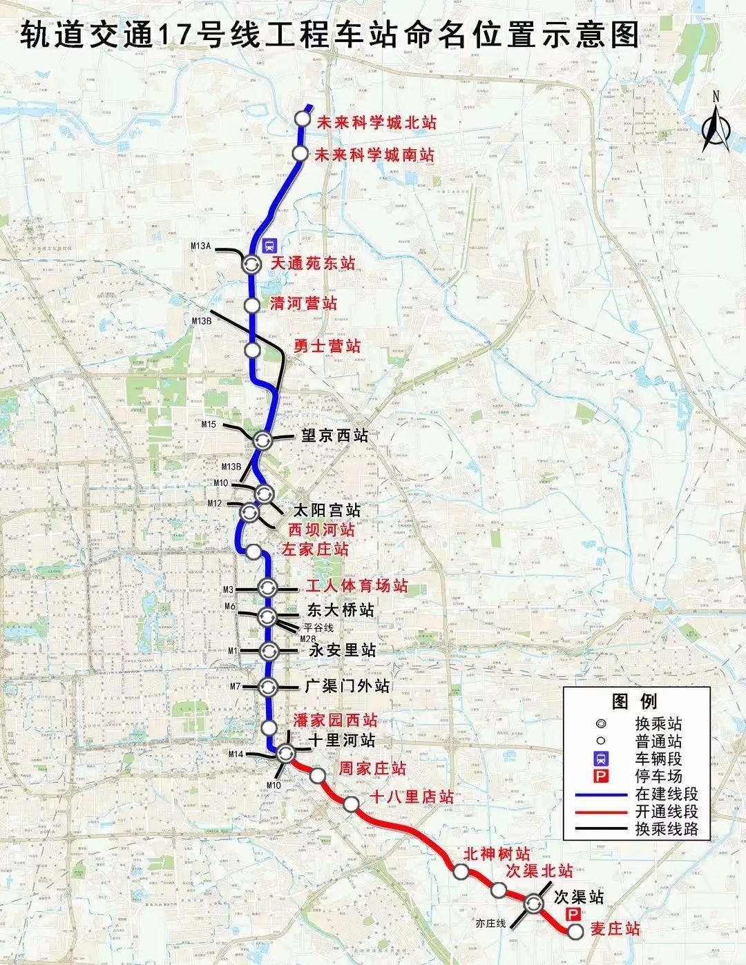 地鐵十七號線進展順利，最新消息揭示未來值得期待