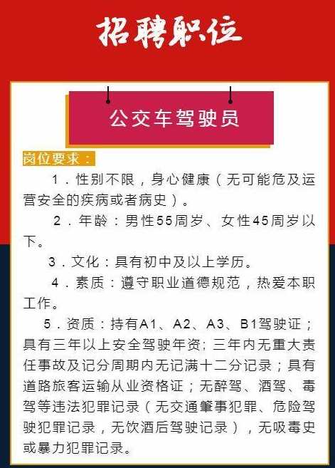 宜昌最新司機(jī)招聘，探索職業(yè)發(fā)展無限機(jī)遇