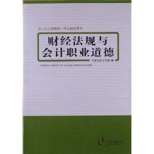 財經(jīng)法規(guī)最新動態(tài)，影響企業(yè)個人發(fā)展的法規(guī)更新及其解讀