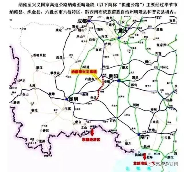 納晴高速公路最新消息全面解讀與進(jìn)展更新