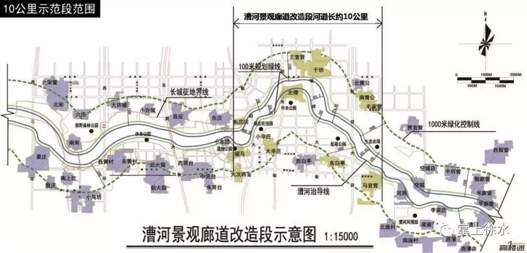 保定漕河規(guī)劃重塑城市水岸線，打造生態(tài)宜居新篇章，最新消息揭秘