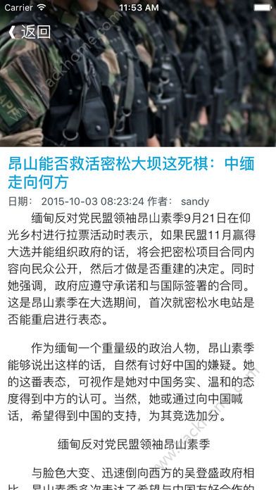 軍情解碼深度解析全球軍事動態(tài)與未來趨勢，最新一期全球軍事資訊解讀