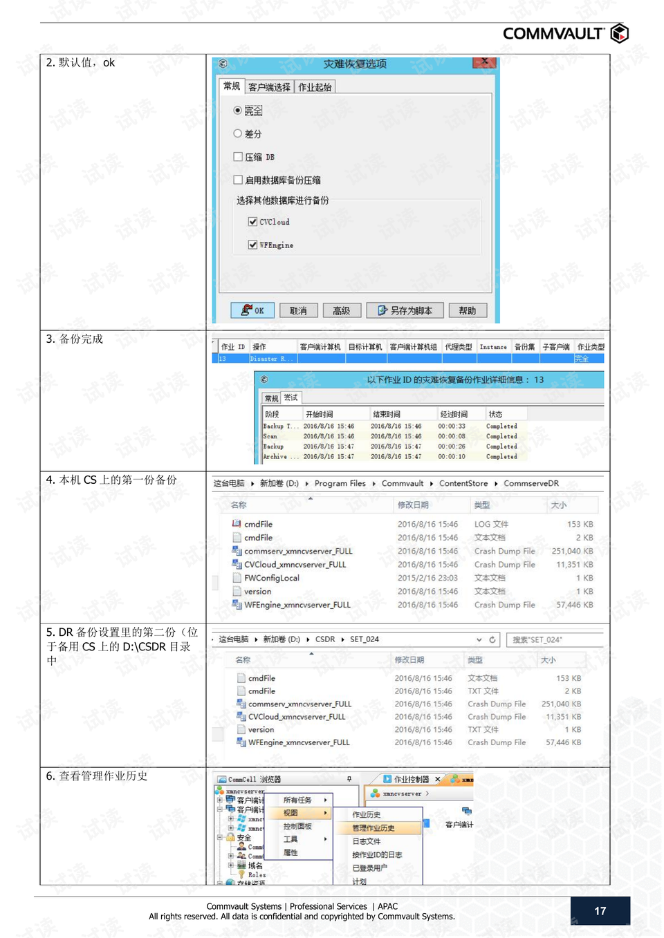 澳門4949開獎(jiǎng)結(jié)果最快,深度數(shù)據(jù)應(yīng)用實(shí)施_特供版50.244