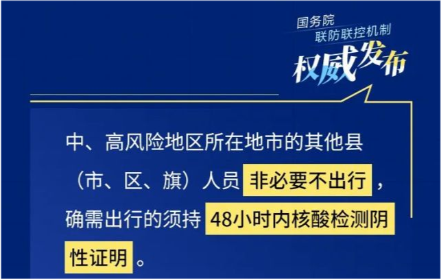 新澳門四肖三肖必開精準,前瞻性戰(zhàn)略定義探討_kit48.490