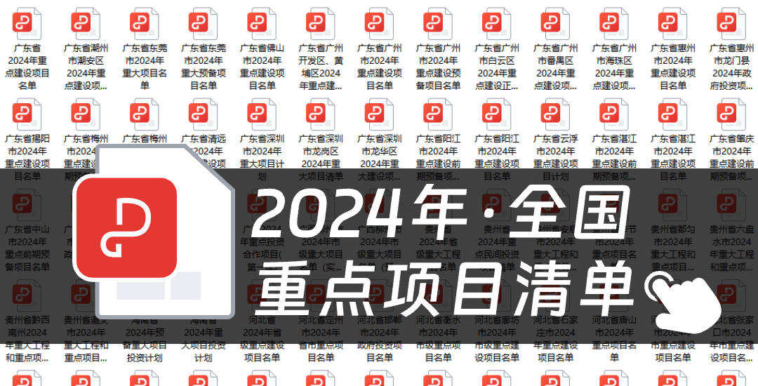 新奧2024今晚開獎結(jié)果,衡量解答解釋落實_mShop16.271