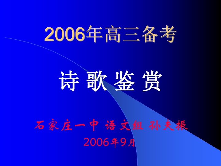 新奧正版免費(fèi)資料大全,深入研究解釋定義_網(wǎng)紅版38.763