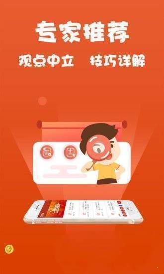 王中王王中王免費資料大全一,準(zhǔn)確資料解釋落實_iShop45.32