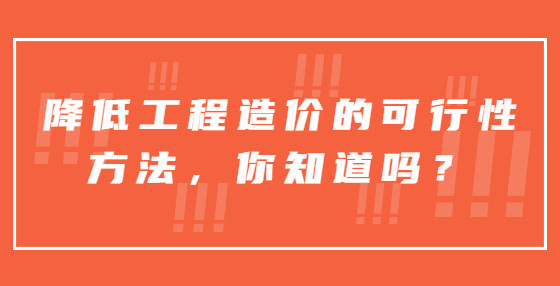 2024新澳門正版免費正題,可行性方案評估_yShop59.112