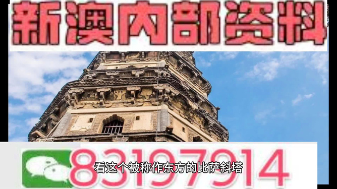 2024新澳正版免費(fèi)資料的特點(diǎn),高效策略實(shí)施_鉆石版35.923