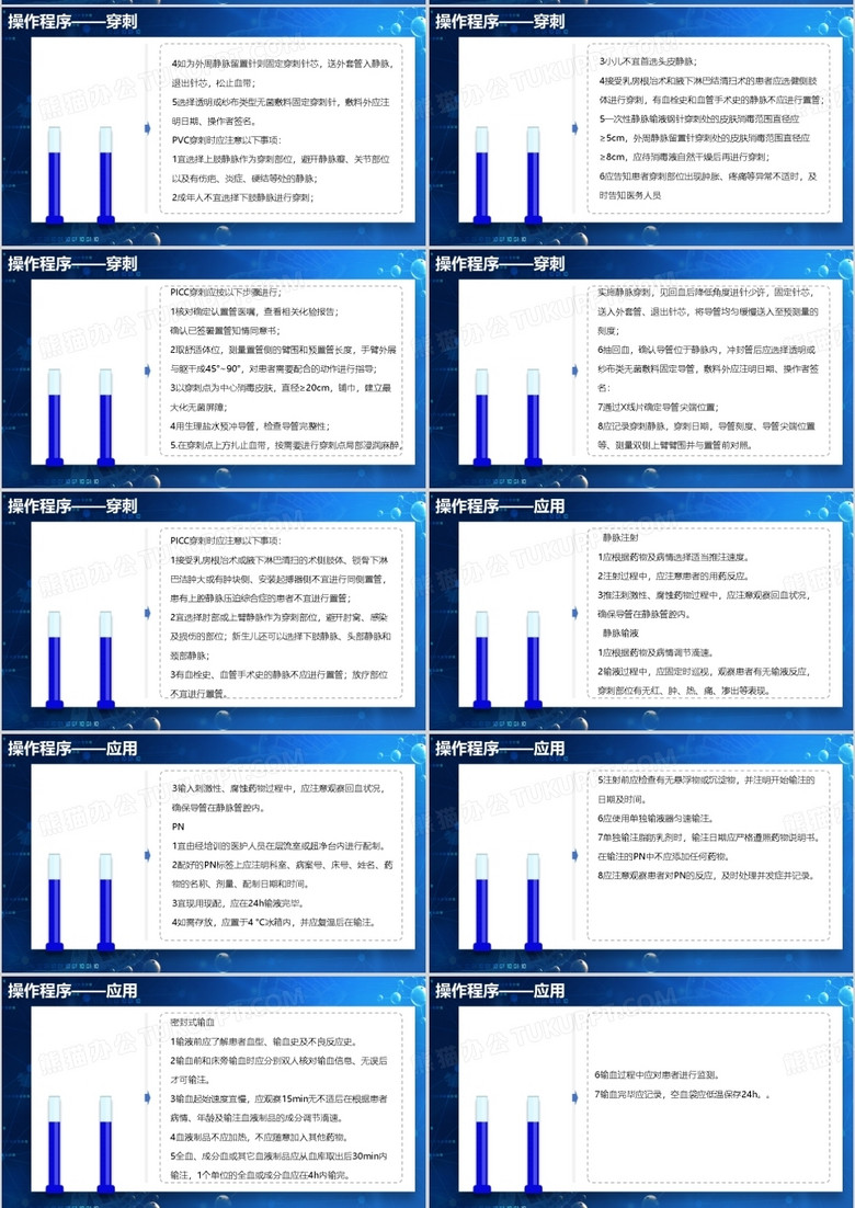 最新模板規(guī)范，引領設計創(chuàng)新的燈塔指南