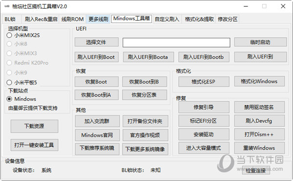 77778888管家婆必開一肖｜決策資料解釋落實(shí)