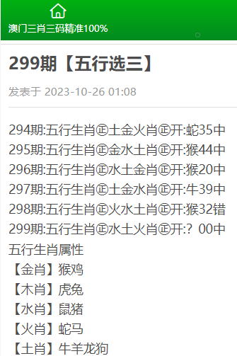 新澳最精準正最精準龍門客棧｜決策資料解釋落實