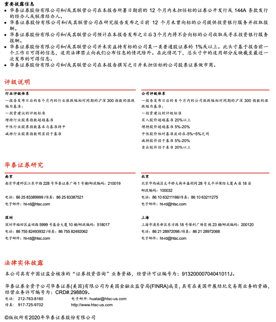 新澳精準資料免費大全｜統(tǒng)計解答解釋落實