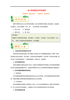 新澳天天開獎資料大全最新｜決策資料解釋落實