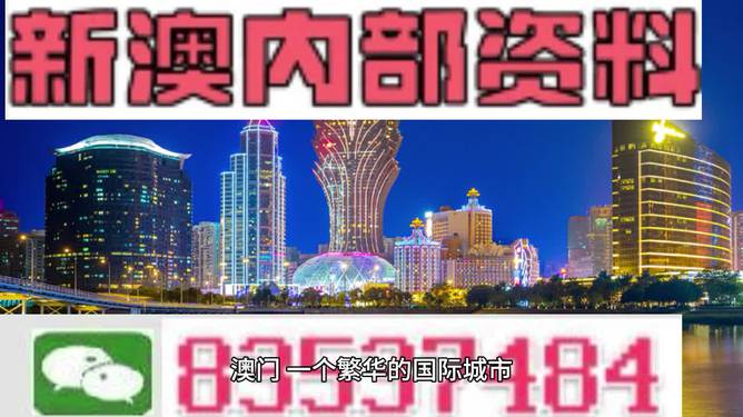 新2024澳門兔費資料｜統(tǒng)計解答解釋落實