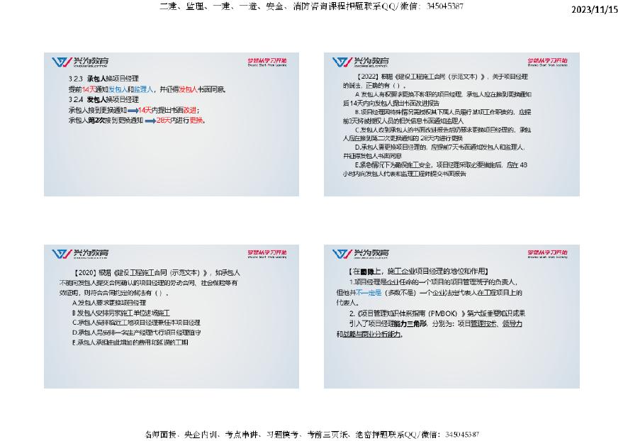 2024年正版資料免費(fèi)大全視頻｜實(shí)用技巧與詳細(xì)解析