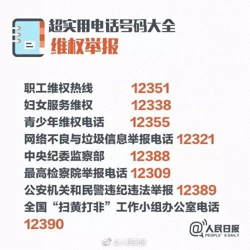 2024新奧精準(zhǔn)正版資料｜實(shí)用技巧與詳細(xì)解析