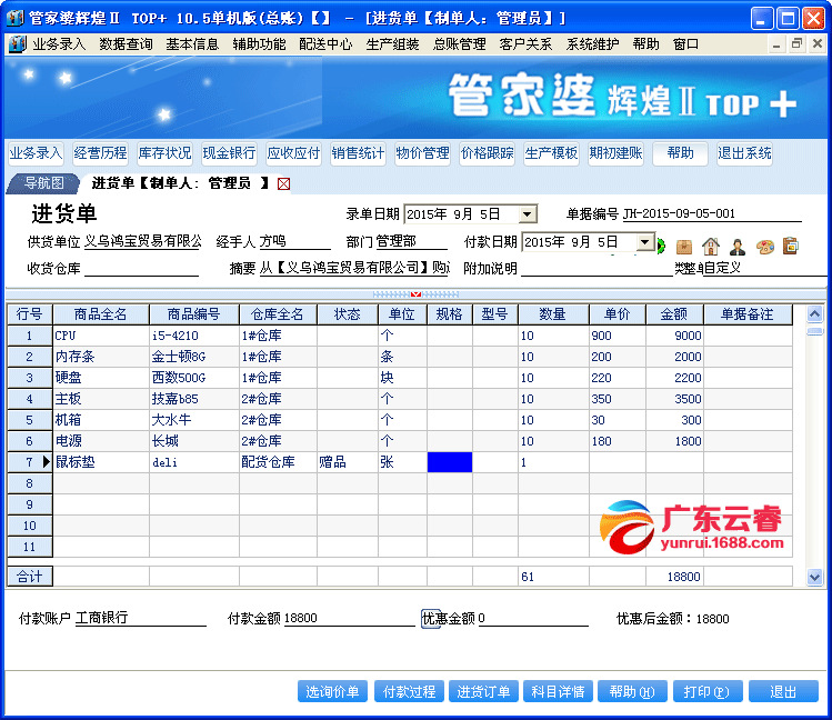 2024正版新奧管家婆香港｜統(tǒng)計(jì)解答解釋落實(shí)