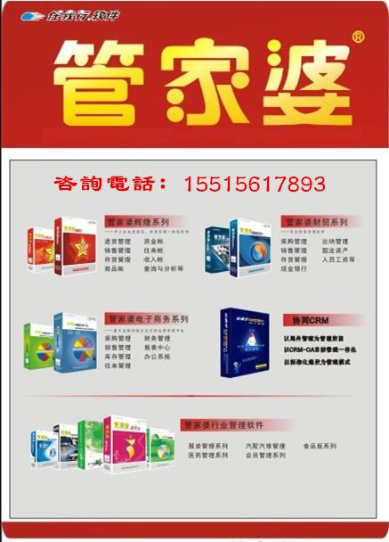 7777888888管家婆網(wǎng)一｜決策資料解釋落實