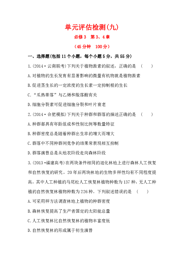 新門內(nèi)部資料免費(fèi)大全,綜合評估解析說明_U30.692