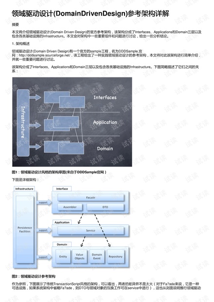 澳門三肖三淮100淮,深入解析設(shè)計數(shù)據(jù)_Phablet30.753