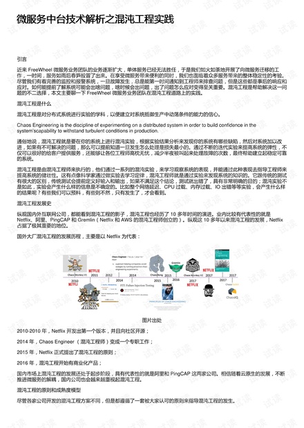 2024最新奧馬資料傳真,準(zhǔn)確資料解釋落實_HDR版62.380