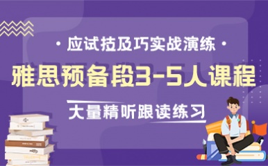 最新培訓(xùn)課程，引領(lǐng)個人與企業(yè)邁向新飛躍的階梯