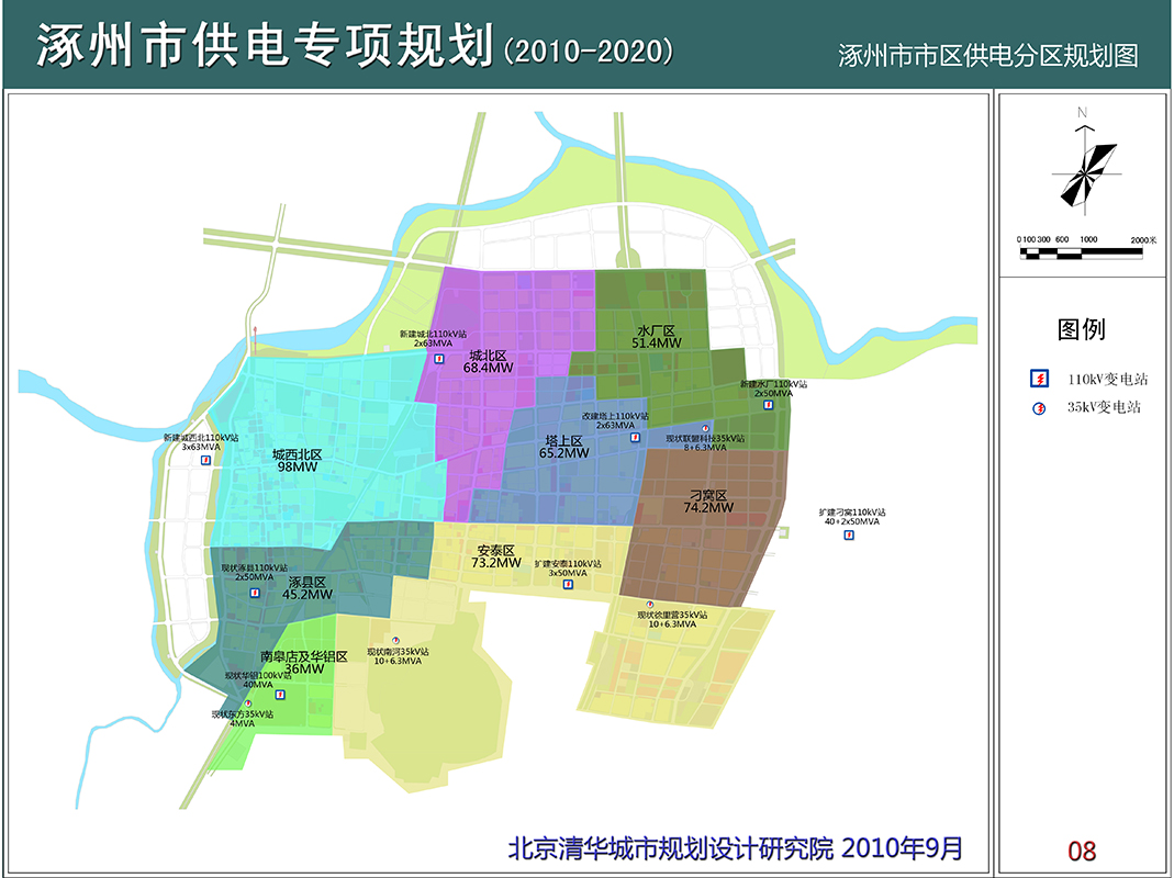 涿州最新規(guī)劃揭曉，塑造未來城市新面貌