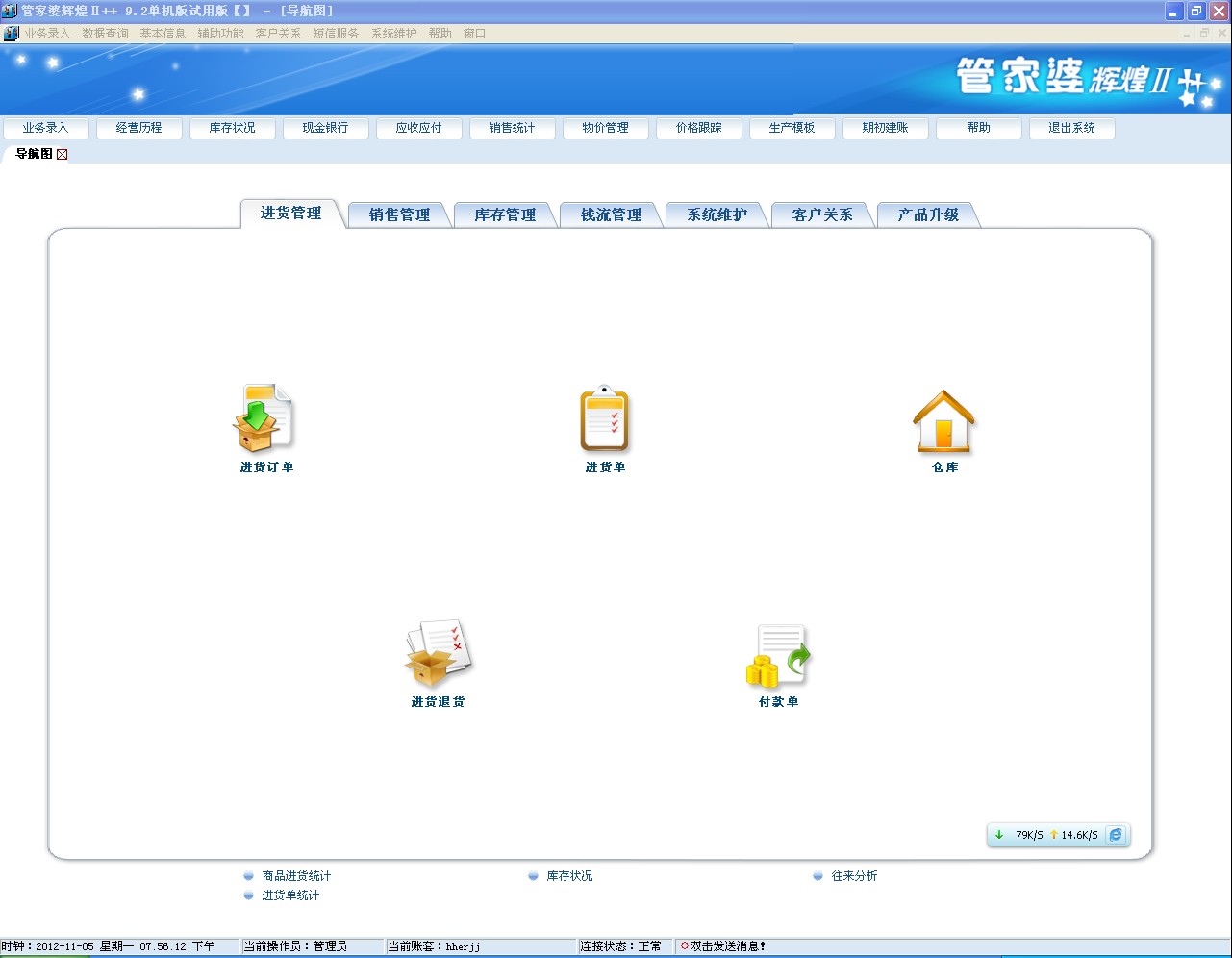 2024管家婆精準(zhǔn)免費(fèi)治療,全面應(yīng)用數(shù)據(jù)分析_Executive74.643