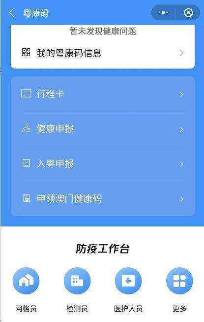 新澳門正版免費(fèi)資料怎么查,高度協(xié)調(diào)策略執(zhí)行_macOS52.984