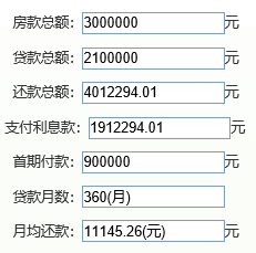 鋁合金制品 第110頁