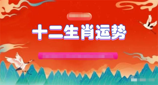 2024年一肖一碼一中一特,權(quán)威數(shù)據(jù)解釋定義_粉絲款63.215