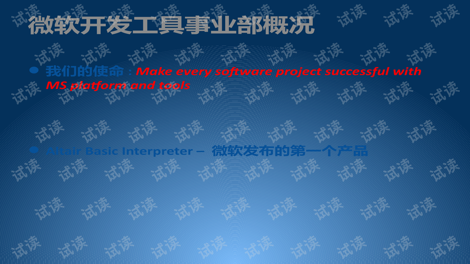 白小姐449999精準一句詩,最佳精選解釋落實_影像版80.730