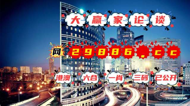 澳門管家婆一肖一碼2023年,傳統(tǒng)解答解釋落實_QHD35.321