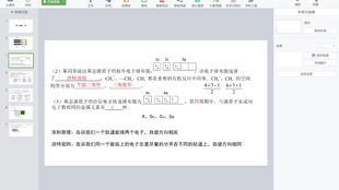 三肖三期必出三肖三碼微博,深度評估解析說明_Holo50.111