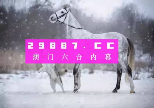 澳門一肖一碼一一特一中廠,最新核心解答落實(shí)_BT11.321