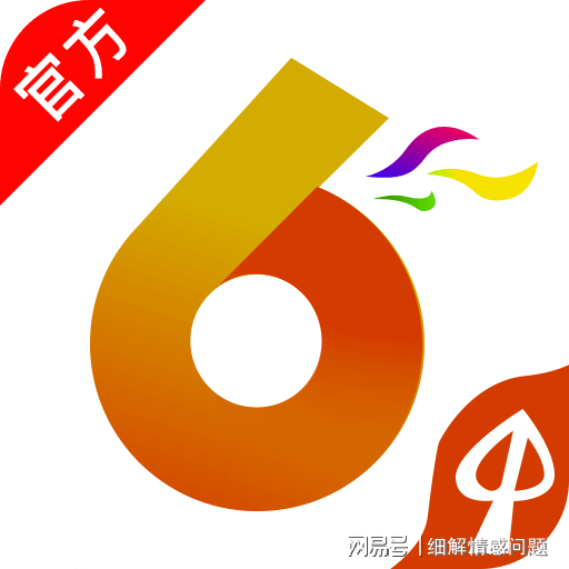 新奧天天免費(fèi)資料大全,理念解答解釋落實(shí)_專家版96.574