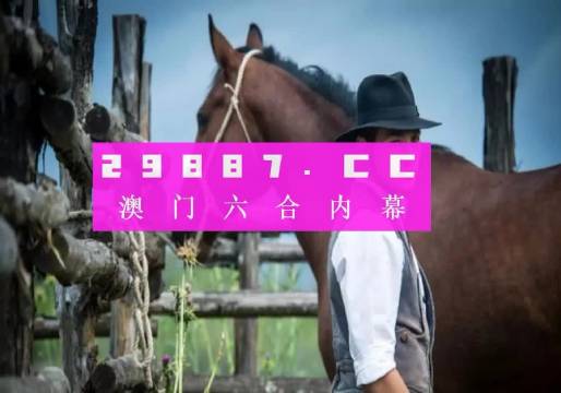 澳門最精準(zhǔn)正最精準(zhǔn)龍門圖庫,穩(wěn)定策略分析_復(fù)刻版25.67