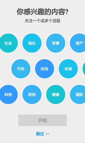 2024澳門今天晚上開什么生肖啊,安全性方案設(shè)計(jì)_安卓版29.874