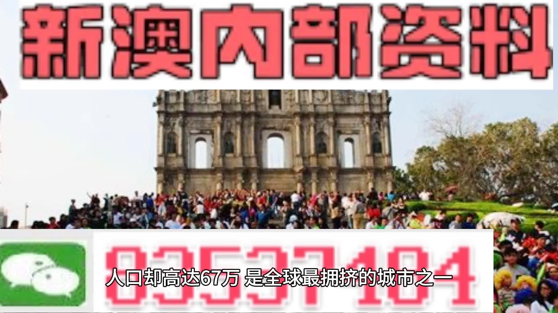 新澳2024今晚王中王免費資料,可持續(xù)發(fā)展探索_模擬版95.918