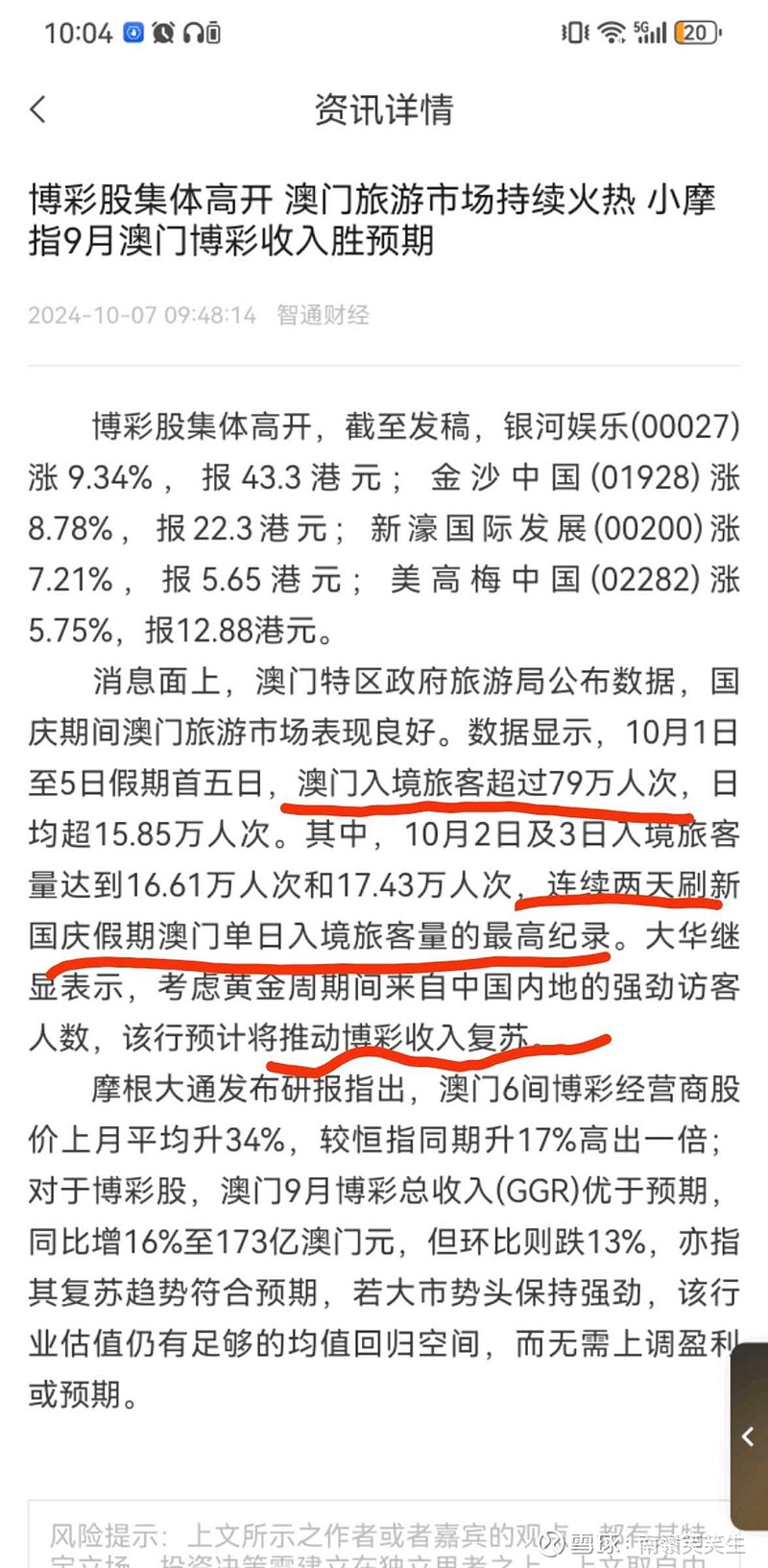 777788888新澳門開獎,創(chuàng)新性方案設計_Prestige99.362