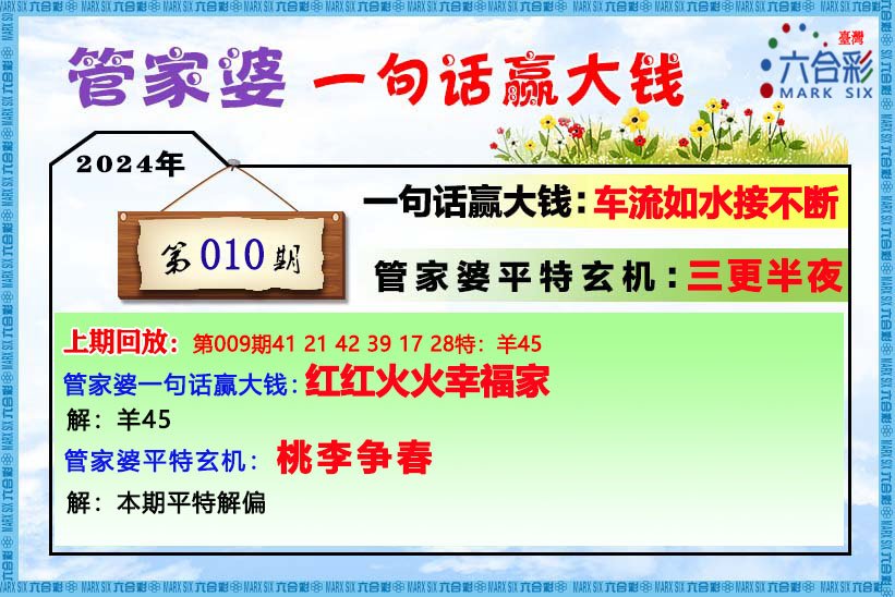 管家婆一肖一碼最準(zhǔn)資料公開,涵蓋了廣泛的解釋落實(shí)方法_限量版41.489