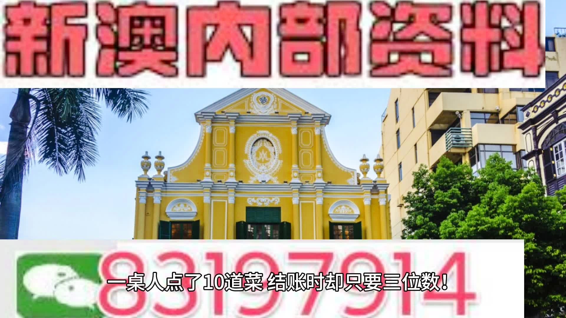 新澳2024正版免費(fèi)資料,準(zhǔn)確資料解釋落實(shí)_VR29.684