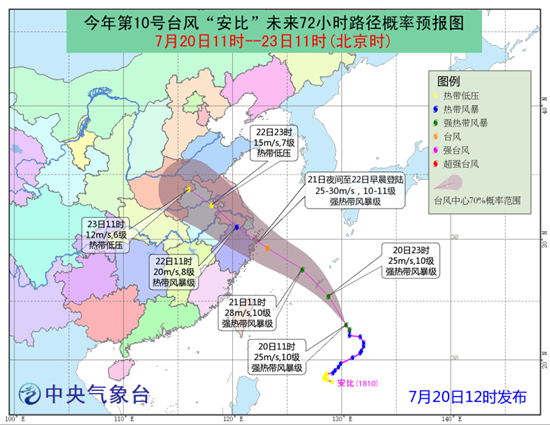 十四臺風(fēng)最新動(dòng)態(tài)，綜合報(bào)道悉數(shù)呈現(xiàn)