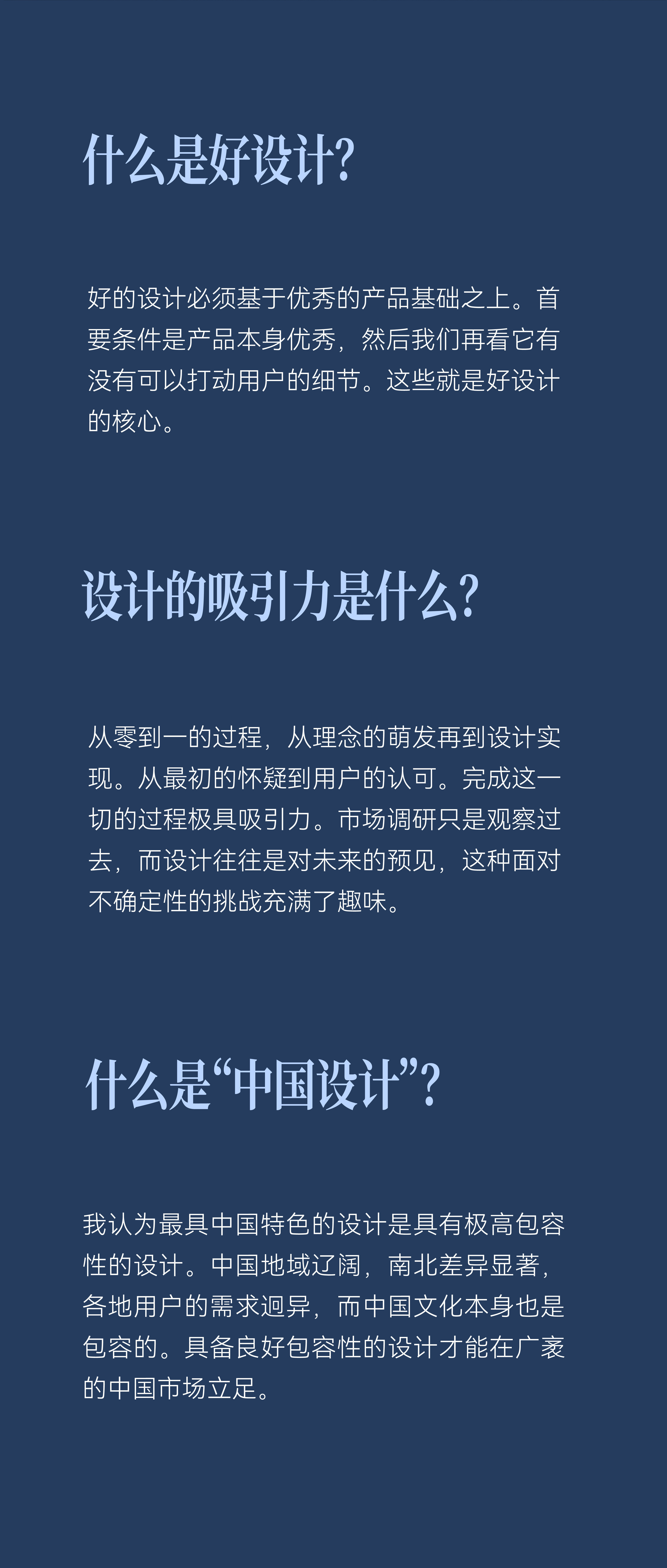 設(shè)計(jì)前沿資訊，引領(lǐng)行業(yè)發(fā)展的最新設(shè)計(jì)與趨勢(shì)動(dòng)態(tài)