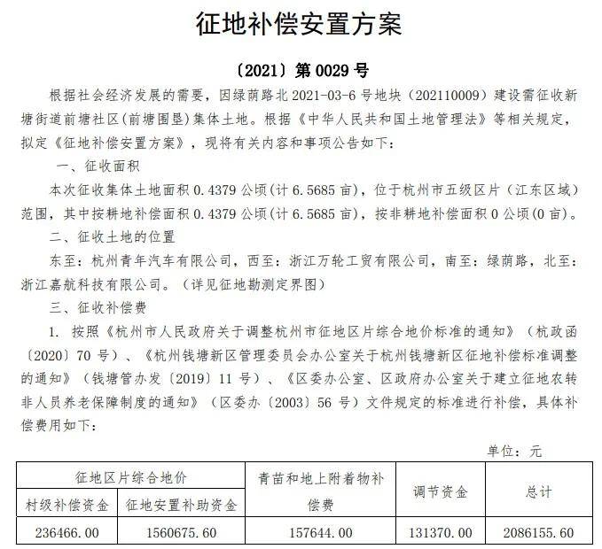 寶泰隆最新公告引領(lǐng)企業(yè)邁向新高度發(fā)展之路。