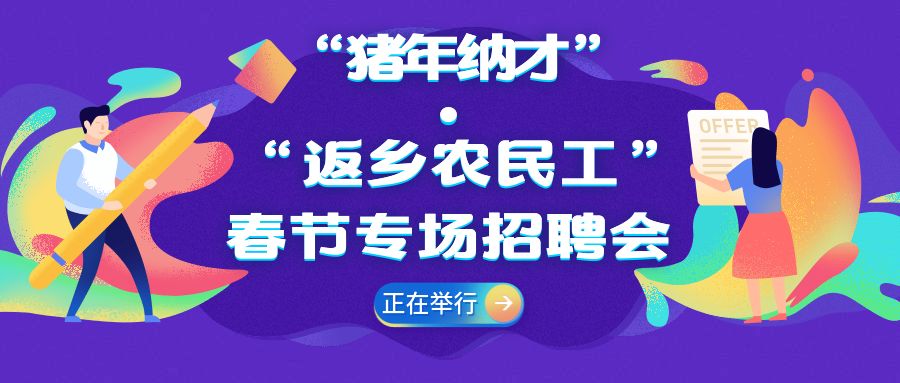 赤壁人才網(wǎng)最新招聘動態(tài)，探尋職場新機遇，把握未來職業(yè)發(fā)展